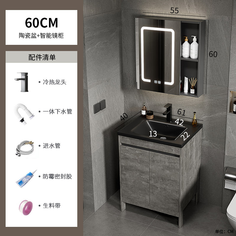 Gabinete de baño de aluminio espacial combinación de cerámica negra lavabo de baño tipo piso lavabo lavabo balcón lavabo