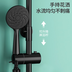 生活頌衛生間鋅合金花灑套裝 家用浴室淋浴花灑 冷熱淋浴噴頭全套