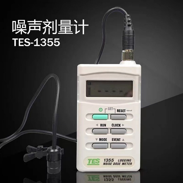 ZZ供数字噪声计 型号:H735-TE355库号：M403461