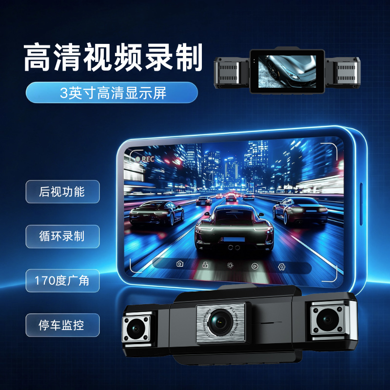 Cross-border four-lens dashcam with high-definition night vision, simultaneous four-record display, mobile phone connectivity, and in-car four-record recorder