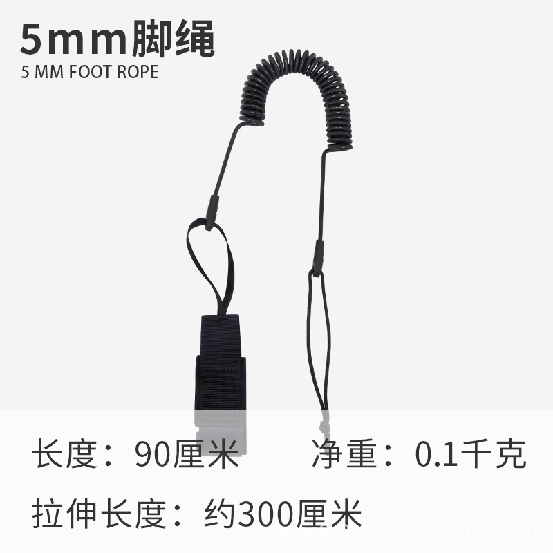 5mm 발 로프