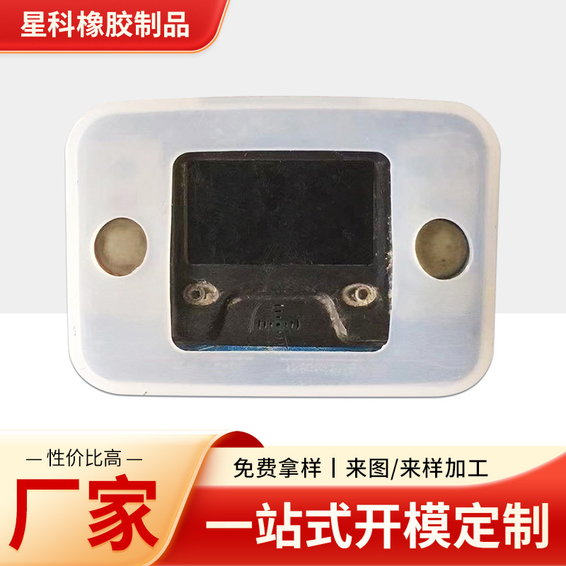 新款KJ69J-k2标识卡井下系统定位硅胶套橡胶制品规格多样工厂供应