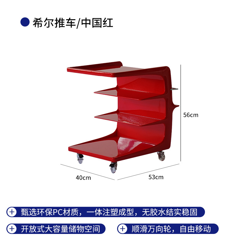 차이니즈 레드
