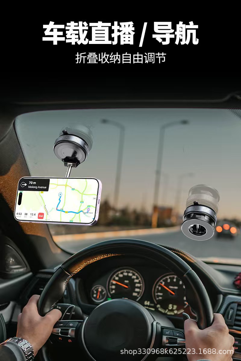 Hot-Selling Magnetic Holder, Vacuum Magnetic Holder, Rotating Storage Phone Holder, Silicone Large Suction Cup Car Mount
