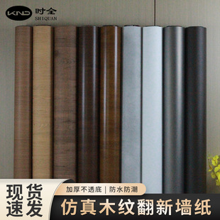 �r�мҾ�ͥԺ�����ˮ��ճPVC�����ڼ����N���ò���Ƥ��������