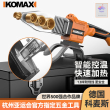 PPR数显热熔器水管热熔机热容管子家用模头对接器水电工程焊接器