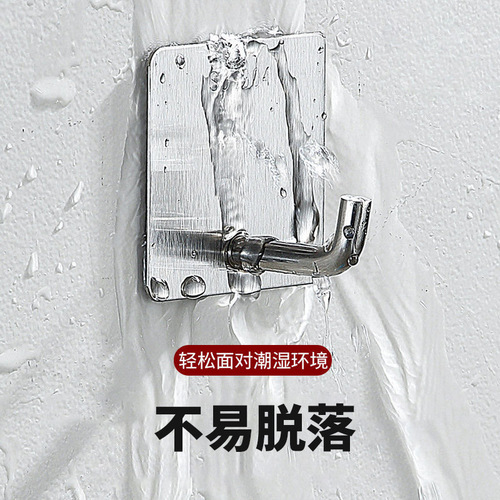 Stainless steel acrylic no-drill hooks strong adhesive kitchen wall hanging sticky hooks clothes invisible nail metal hook