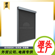 热销产品3X3 3X4遮阳篷凉亭配件手动/电动垂帘防风卷帘(定金)