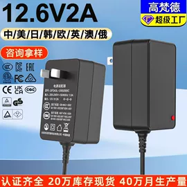 电池充电器;电源适配器;手机充电器