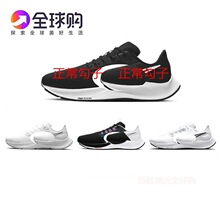 Air Zoom Pegasus 38飞马气垫透气缓震男女运动休闲体考跑步鞋