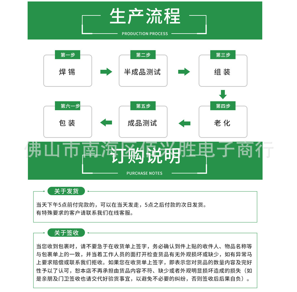 电源详情页新5V1A_14