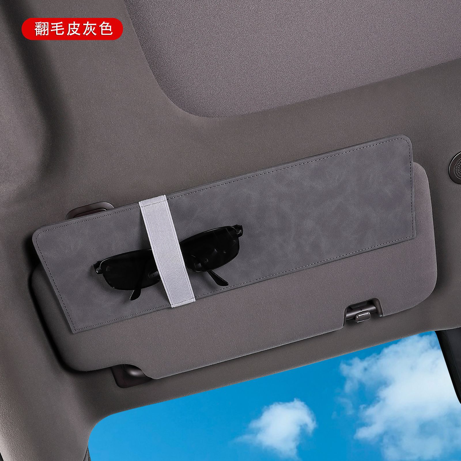 Cross-Border Car Sun Visor Clip Storage Clip In-Car Glasses and Sunglasses Holder Card Clip Multifunctional Document Holder New Product