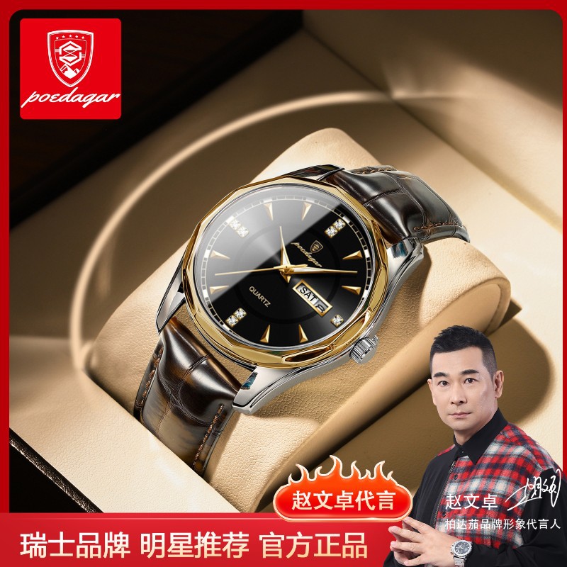 Boda berenjena nuevo reloj de moda para hombres Calendario de acero de tungsteno a prueba de agua reloj de cuarzo TikTok entrega popular de una pieza