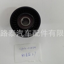 ���rƤ����݆16603-0V020�m����S���»ʹ�2.7