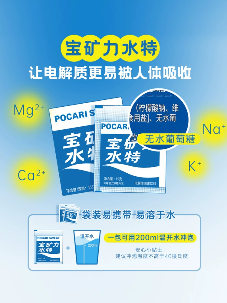 II electrolytic granules 12 boxes of solid function supplement energy motion supplementary electrolyte supplementary electrolytes