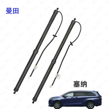 �����ڷ���21���ɵ綯�Ÿ˵綯��֧�Ÿ�68920-08010 68910-08030