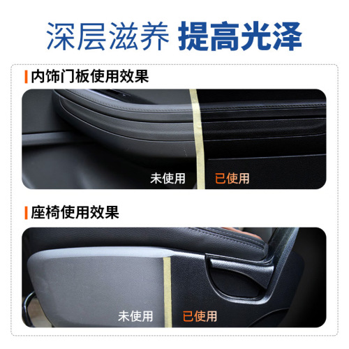 Listed as dashboard wax, instrument wax, car dashboard polish, tire wax, leather care, stain removal and polishing