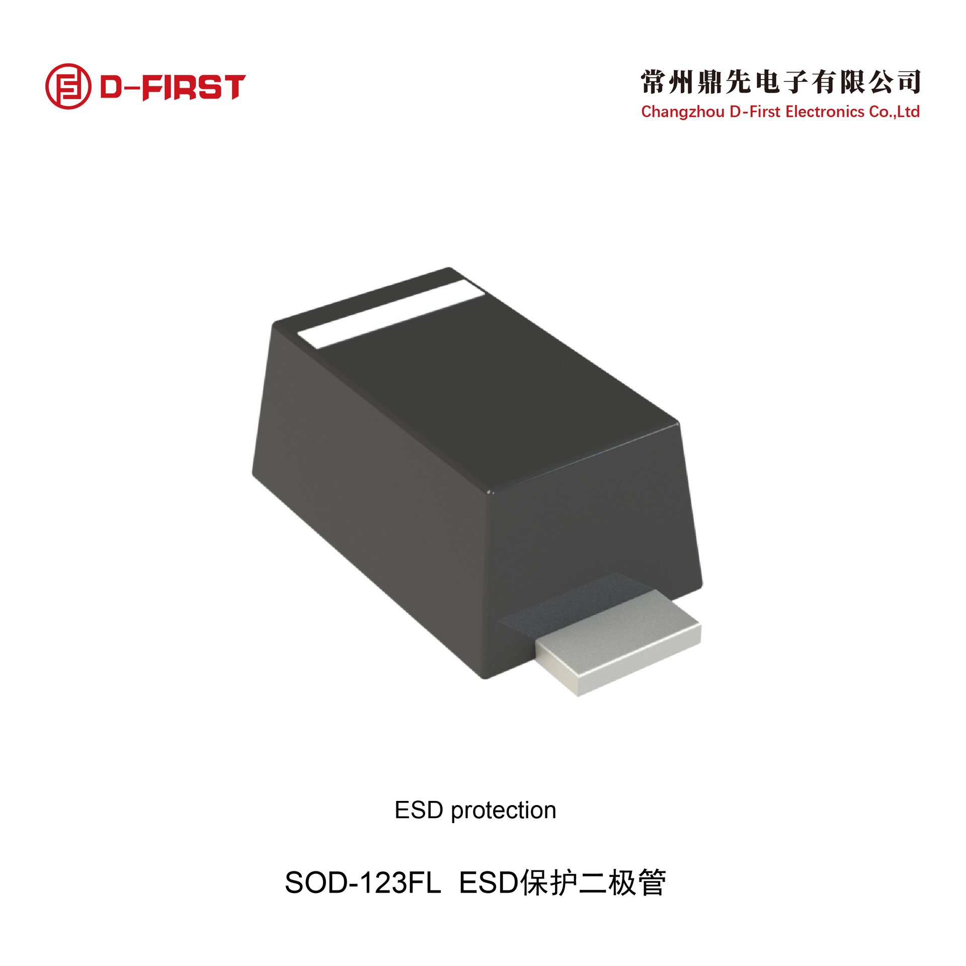 批发SMF5V0A SMF5.0A系列瞬态抑制二极管