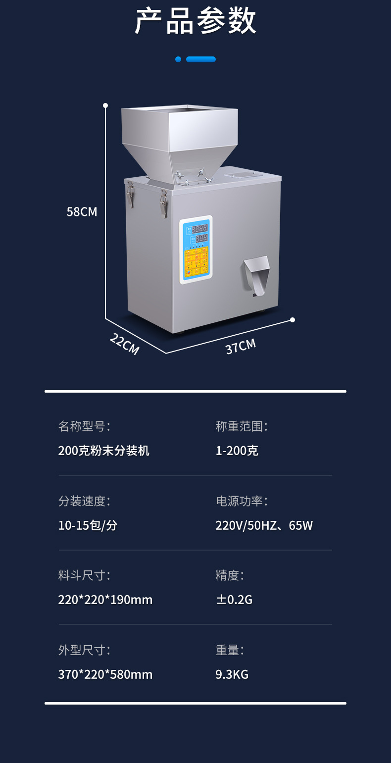详情_08.jpg