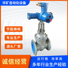 úˮõ綯բ MAͿõ綯բMZ941H-25C DN80