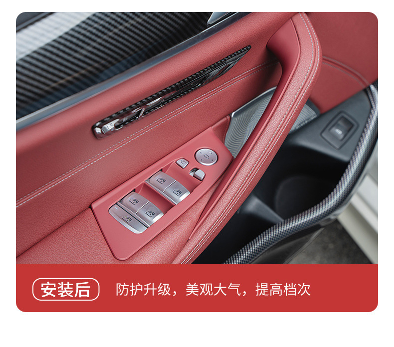 For BMW 5 Series G38 G30 Interior Door Handle Cover 525 530li