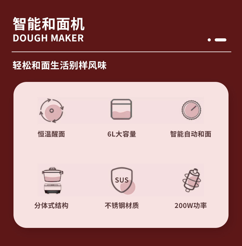 浣迪熊和面机家用小型全自动揉面机多功能电动打面发酵醒面一体机