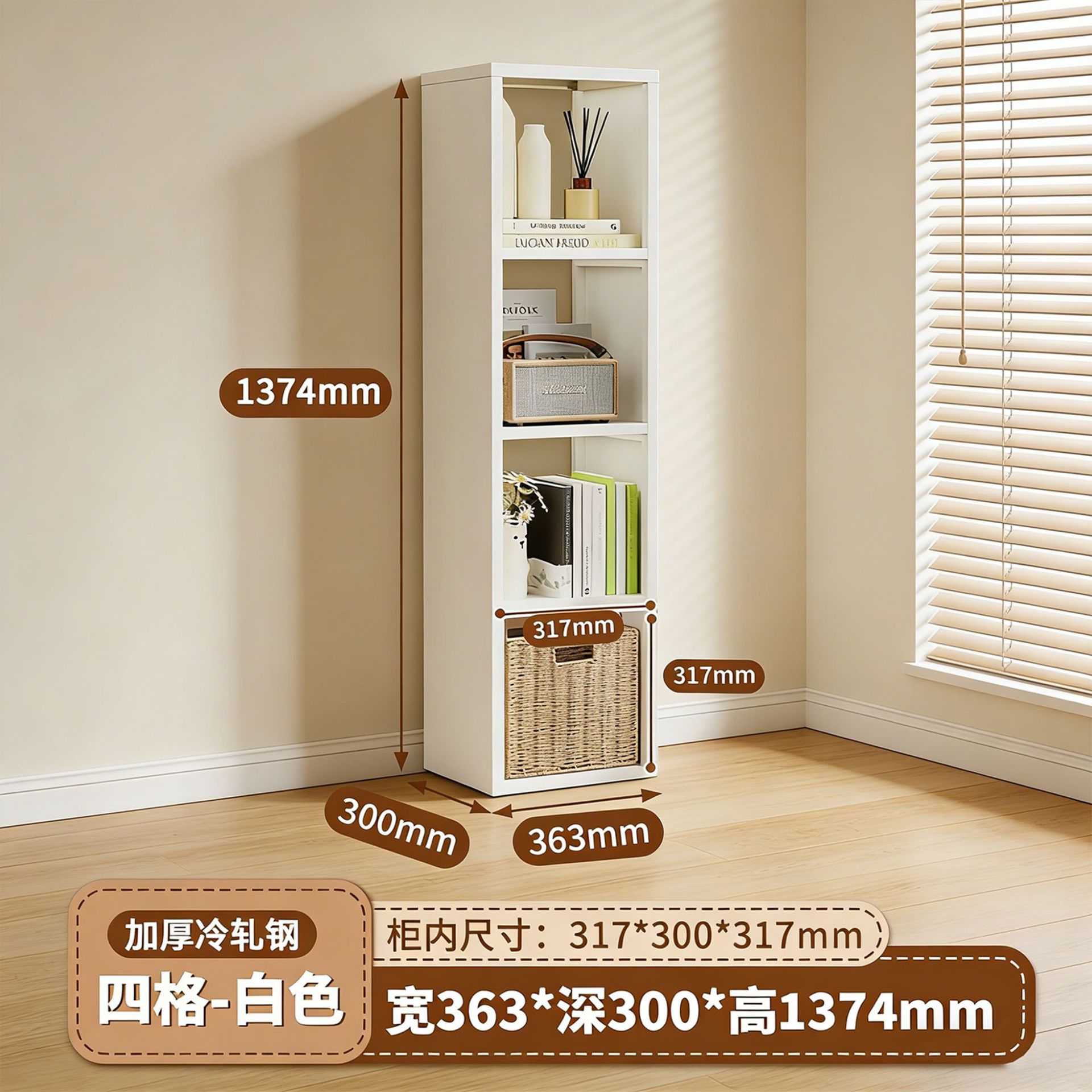 [업그레이드 모델] 흰색 4프레임 세로 버전 + 선물