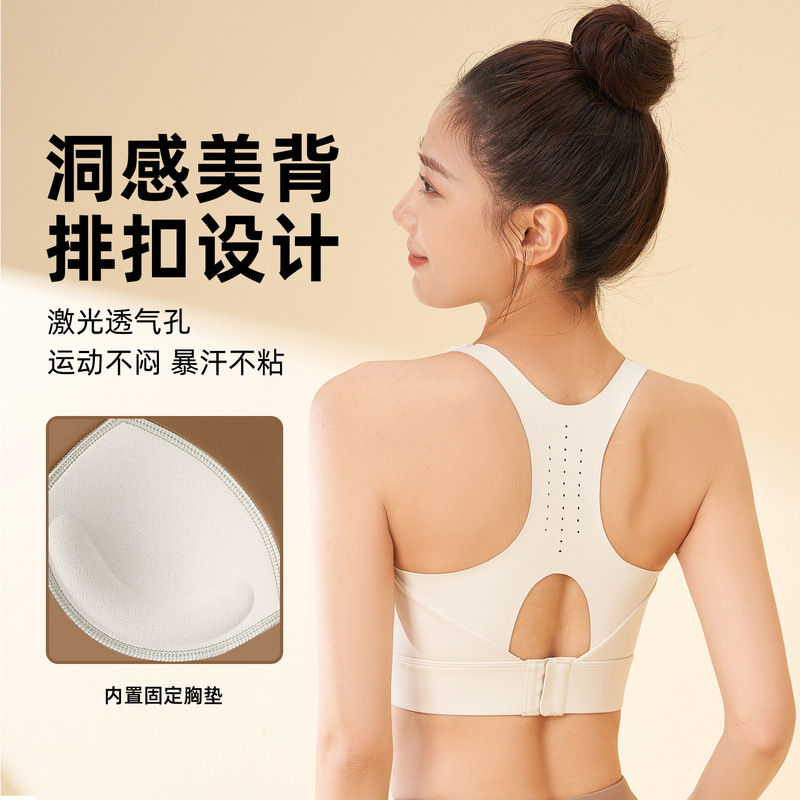 Juyitang 高強度耐衝撃スポーツブラオールインワン固定カップブレスト通気性スポーツブラ女性用|undefined