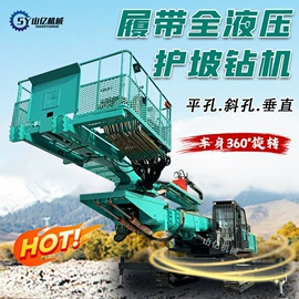 钻探机;凿岩机械;桩工机械