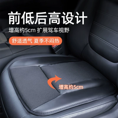 Universal – Seat cushion, seat cover Cushion Four Seasons