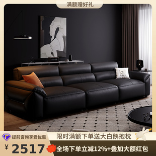 Tongyu Te 2025 New Italian Minimalist Retro Style Living Room High-End Large Black Cow Black Tofu Block Leather Sofa