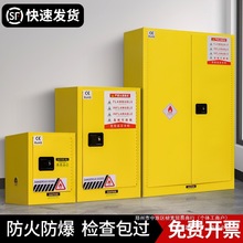 ��ȼ����Һ�w���WƷ�Sɫ���I�������ƾ�ϴ�lˮ������ȫ�����