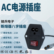 C8�B�w�������_�P AC����һ���U�z���� C7���^�� 8����AC�Դ����