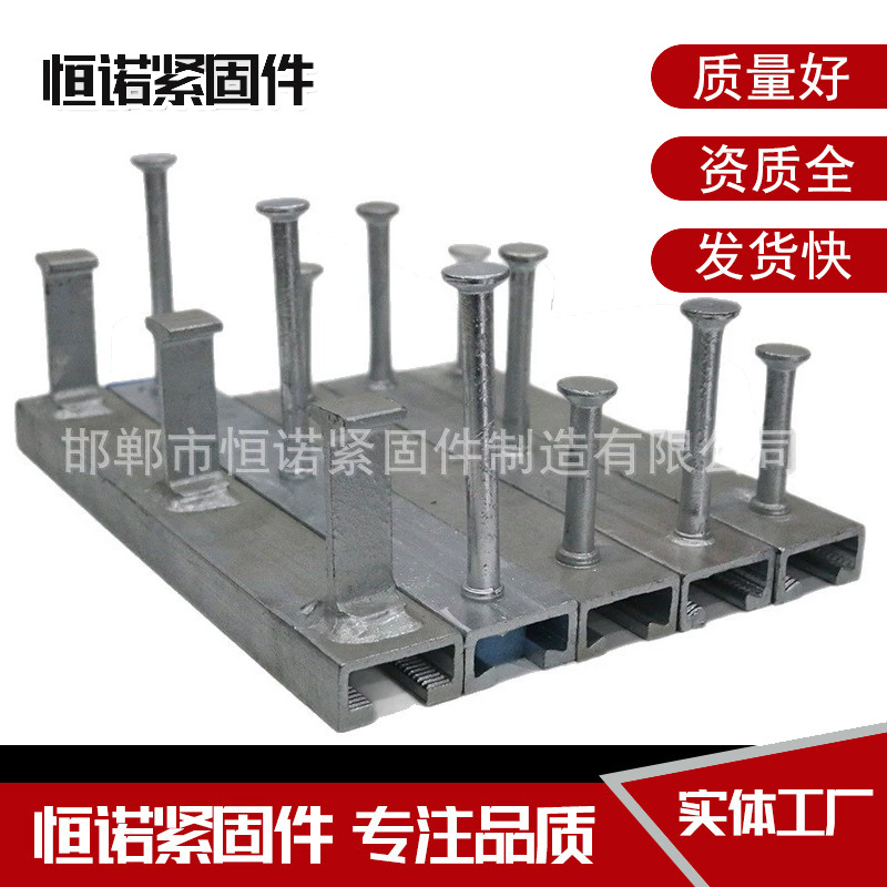 永年工字钢焊接52*34斜齿预埋槽钢 燕尾哈芬槽预埋件恒诺厂家供应
