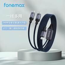 �m���O�����240Wһ�϶�����������typec�Pӛ��ƽ��iphone17�֙C