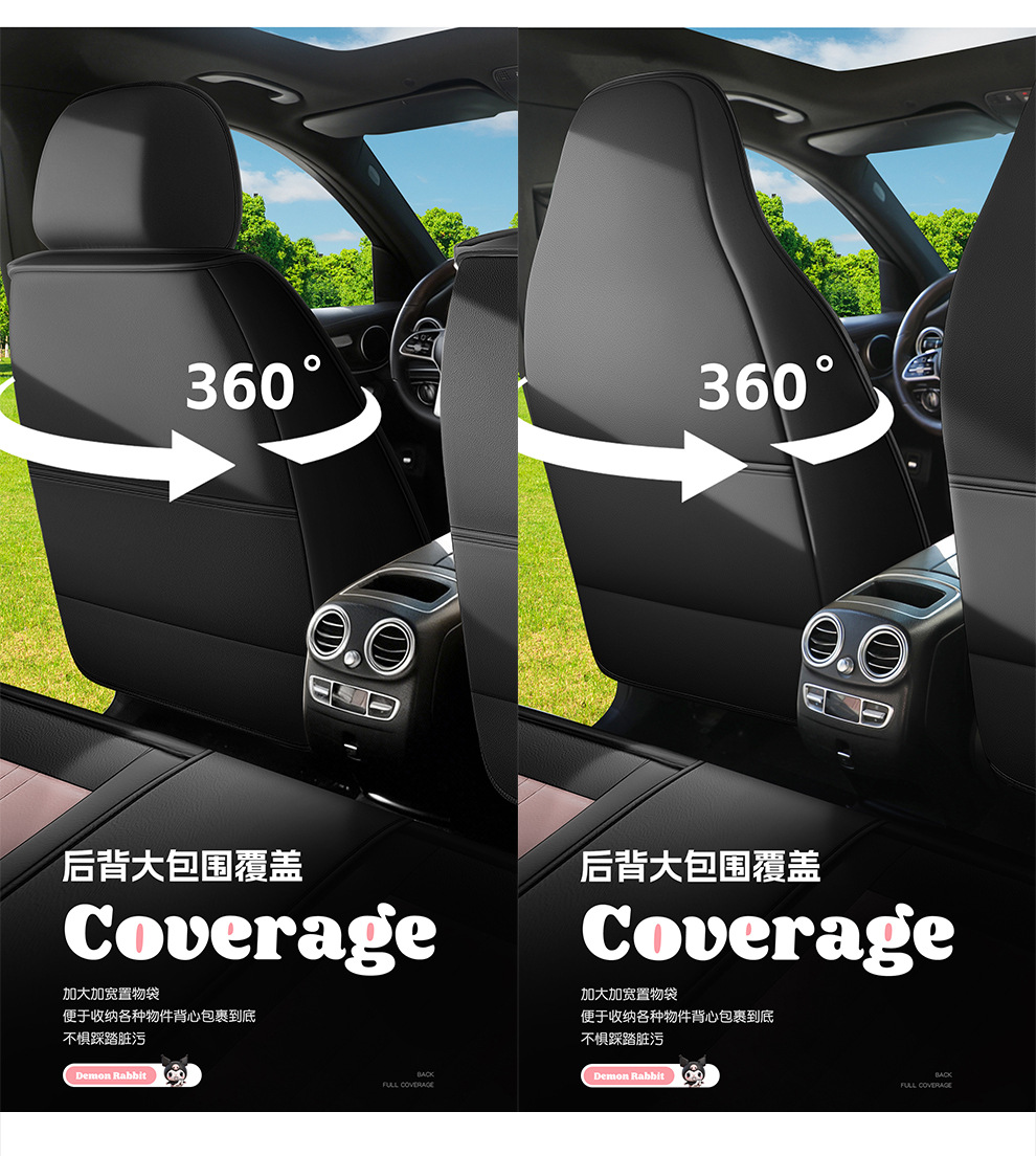 26 New Models of Full Leather Cartoon Car Seat Cushions, Universal for All Seasons, Wholesale for Export to International Markets