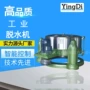 洗水工业卧式洗染脱水机