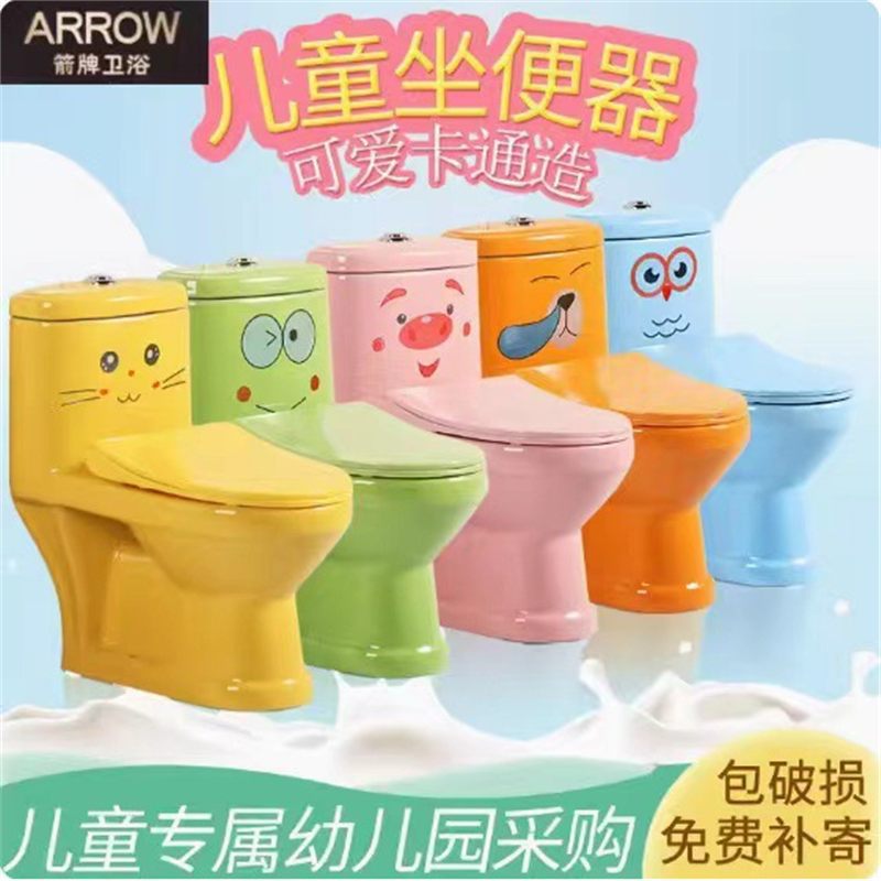 Engineering Kindergarten Ceramic Children's Toilet Colorful Children's Sanitary Ware Baby Bathroom Toilet Siphon Toilet