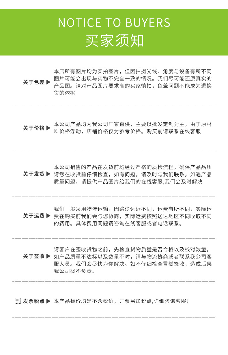 佳荣详情页提手罐2(2)_22.jpg