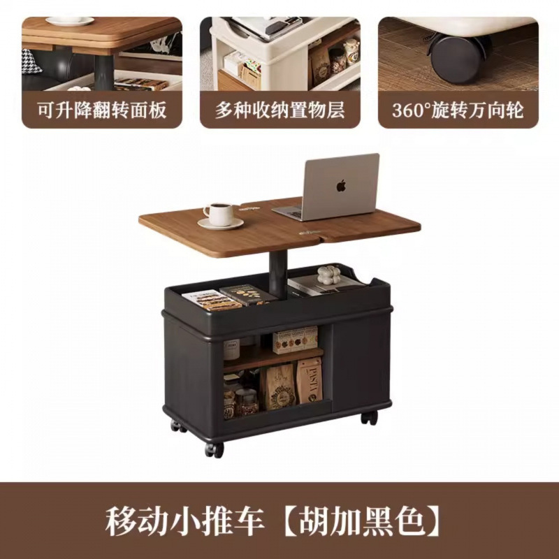 胡桃木中古风移动茶几可折叠升降茶桌实木客厅家用小户型边几推车|undefined