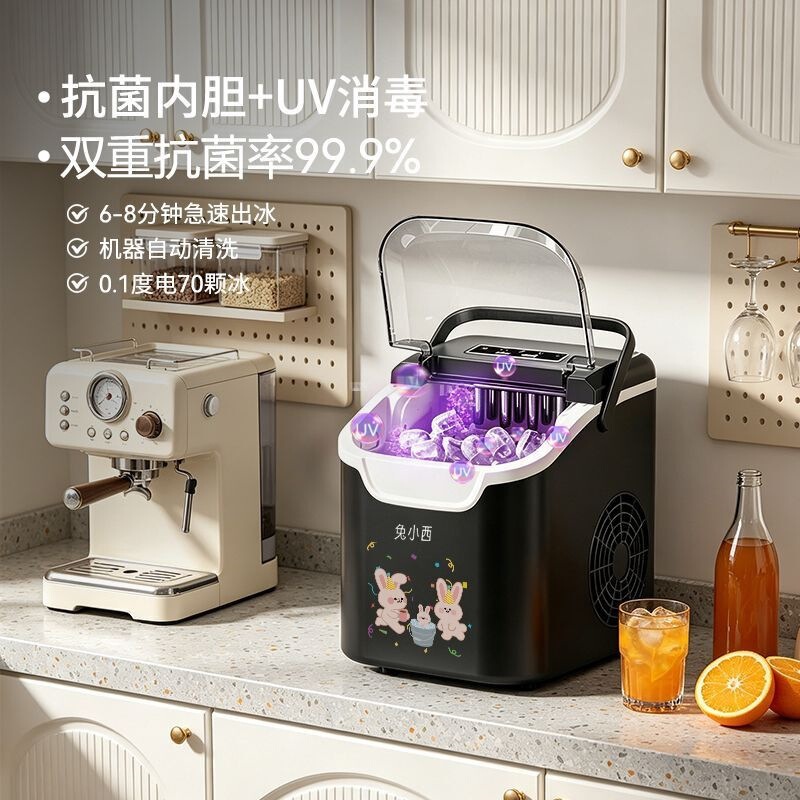 Small Mini Home Ice Maker 12KG for Street Vendors and Night Markets, Commercial Automatic Cleaning Dormitory Round Ice Cube Machine Wholesale