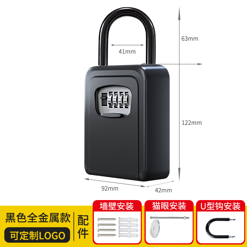 Decoración de caja de llaves de contraseña residencial tipo pared sitio de construcción puerta doméstica ojo de gato sin perforación producción de cerradura de contraseña al por mayor