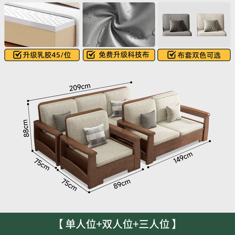 白蜡木沙发实木沙发客厅沙发组合大小户型冬夏两用高箱储物沙发|undefined