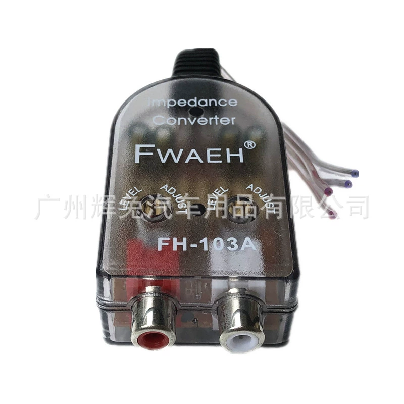 Автомобильная аудиосистема модифицированный сабвуфер из высокого в низкий/аудио конвертер/Высокочастотный в низкочастотный оригинальный автомобильный аудиовыход