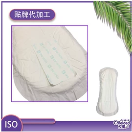 成人纸尿裤;纸尿裤;产妇卫生巾