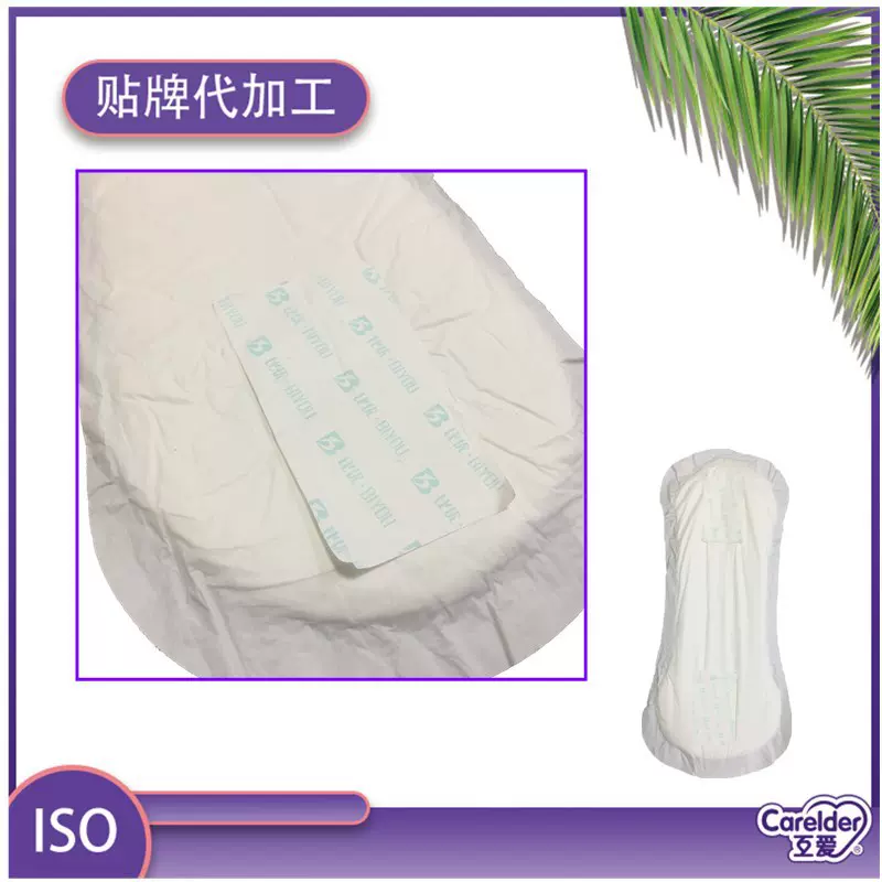 产妇卫生巾产褥期棉柔孕产妇月子柔软吸收产后卫生巾 L号垫巾