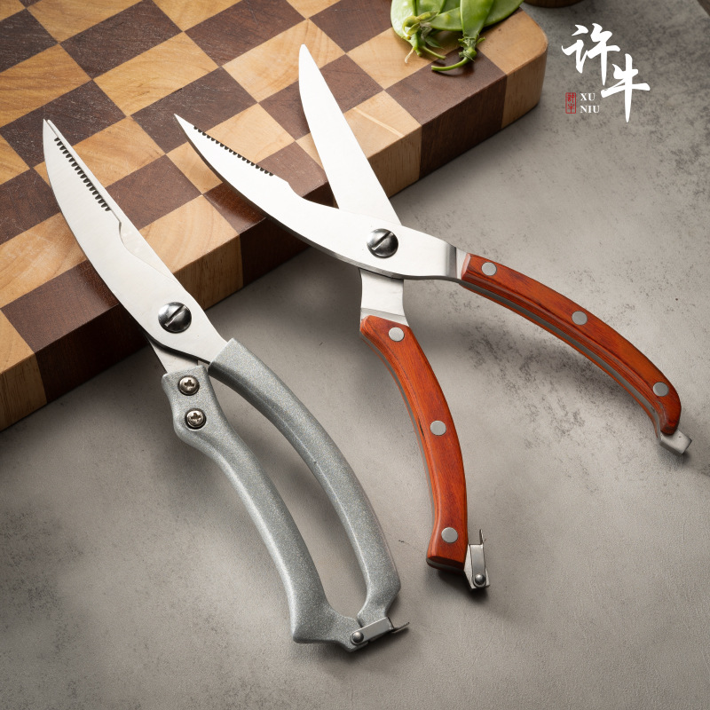 Potentes tijeras de hueso de pollo tijeras de acero inoxidable tijeras de cocina especial para el hogar de hueso de pollo tijeras multifuncionales de hueso de pescado