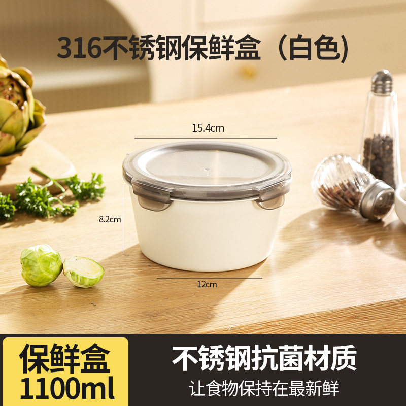 316 caja de acero inoxidable de grado alimenticio con cubierta refrigerador sellado especial con caja de comidas tazón de sopa redondo