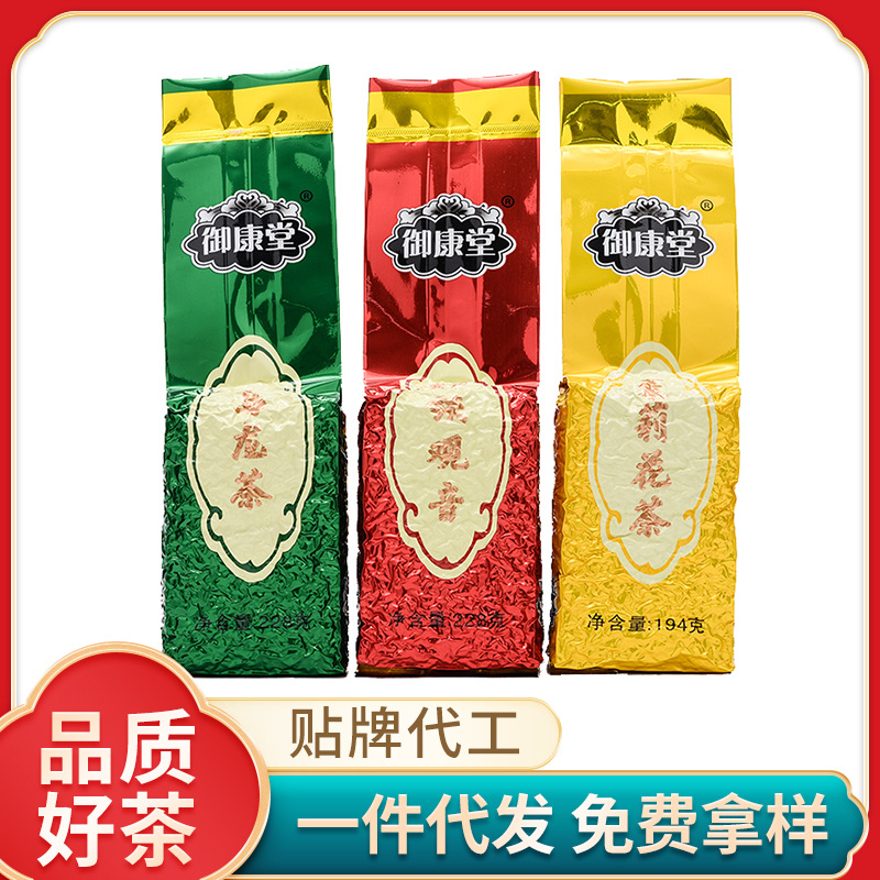 铁观音228g