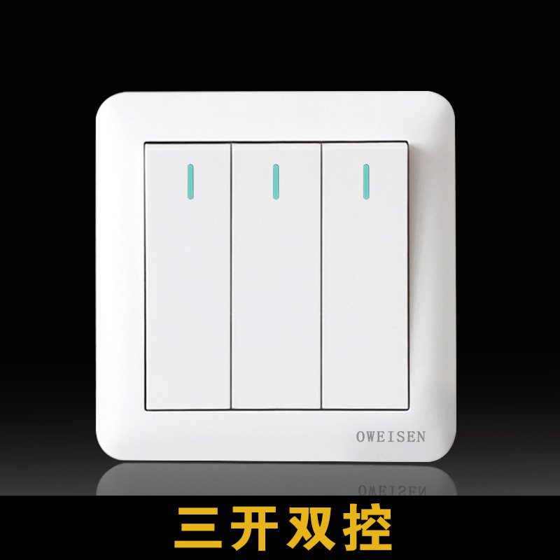 研磨面質感白色五穴コンセントパネル家庭用86型10A二三段壁コンセントスイッチコンセント|undefined